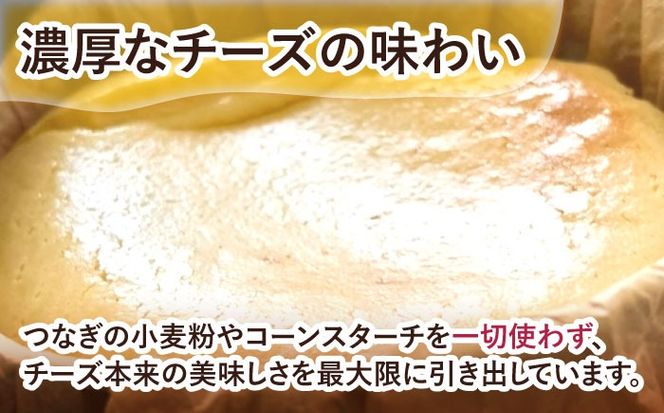 グルテンフリー バスクチーズケーキ 1ホール スイーツ セット ギフト お菓子 グルテンフリー 沖縄市 / GLUCKS[BCDY003]