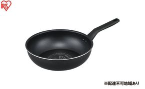 フライパン ダイヤモンドコートフライパン炒め鍋 ガス火対応28cm VDG-W28 ブラックメタリック フライパン ガス火  鍋 片手 炒め鍋 アイリスオーヤマ 28cm 軽い ガス ガス火専用 軽量 お手入れ 簡単 コーティング 単品 一人暮らし 新生活
