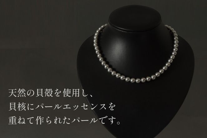 AK013-a Marycoco グレー 貝パール 8mm珠 ネックレス ピアス セット [ mj-setg-08 貝パール ネックレス ピアス イヤリング ジュエリー アクセサリー メアリーココ 長崎県 島原市 ]