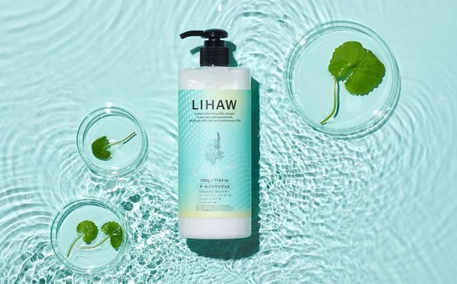 【6本セット】LIHAW リハウ モイスチャーローション+LIHAW リハウ オールインワンジェル 糸島市 / 株式会社ピュール[AZA276] 化粧水 大容量 ツボクサ セラミド マデカ 敏感肌 乾燥肌 弱酸性 保湿