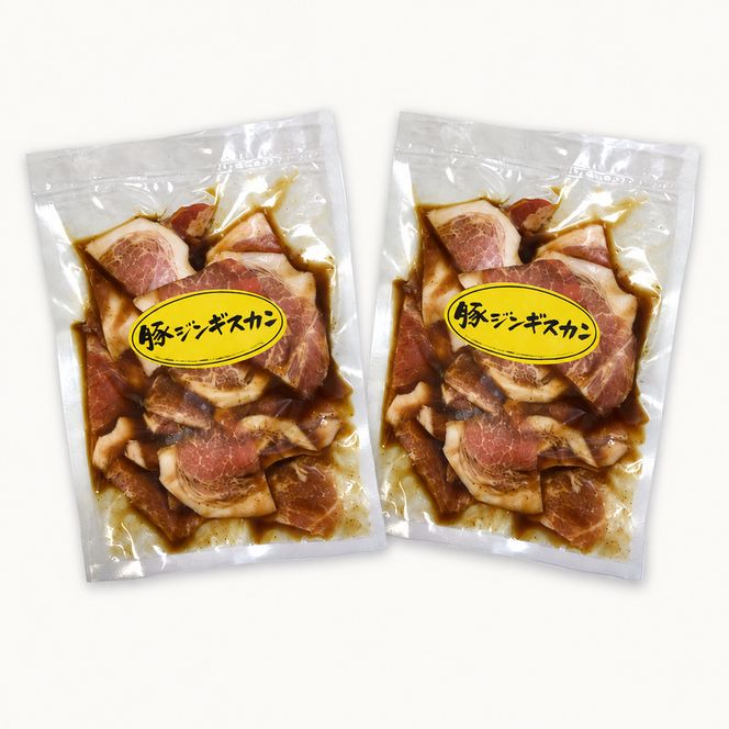 ふっくらやわらか！北海道 豚ジンギスカン 700g【 ジンギスカン 豚肉 豚 ぶた 焼肉 BBQ バーベキュー 味付き 味付き肉 タレ アウトドア キャンプ お取り寄せ 冷凍 小分け 保存 北海道 十勝 幕別 】