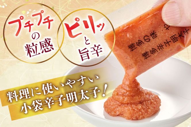 明太子 やまや 明太子ばらこ 小袋入り 20g × 40p 計800g [やまやコミュニケーションズ 福岡県 宇美町 um40azo860015] めんたいこ 小分け ばらこ バラコ めんたい