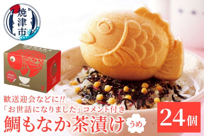 yÉĒÎsza40-100@bɂȂ܂AbZ[WȂЂ24