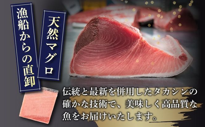 天然本まぐろ 《 中トロ 》  ４００ｇ お刺身用 天然まぐろ 天然マグロ まぐろ 鮪 刺身 お刺身 サク 柵 高知 室戸 冷凍 瞬間冷凍 小分け 便利 mgr