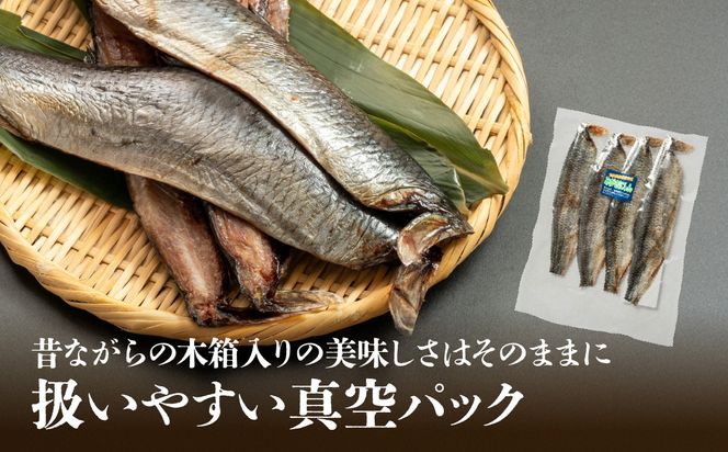 ソフトみがきにしん1kg_HD243-001
