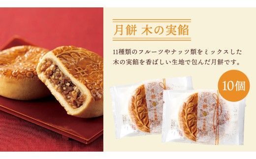 新宿中村屋 お菓子 6種 食べ比べ セット 菓子 おかし 和菓子 餅 詰め合わせ おやつ 中村屋 あられ 小豆