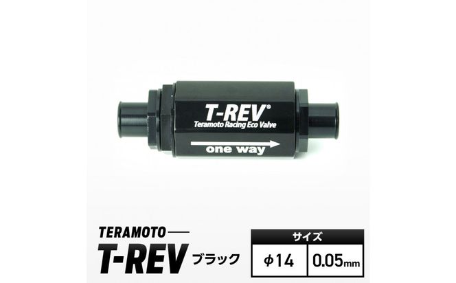 T-REV　ブラック　φ14　0.05 272183_FB001VC56