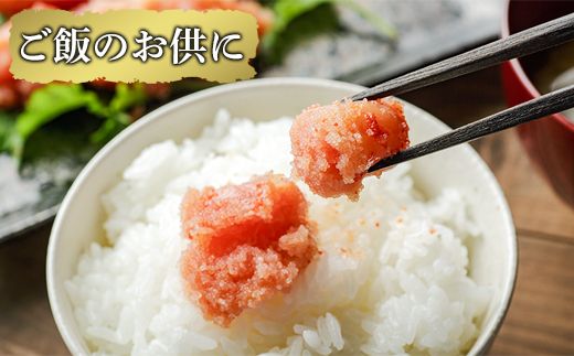 丸鮮道場水産 北海道の昆布味明太子 600g (200g×3) 便利に小分けでお届け 詰合せ