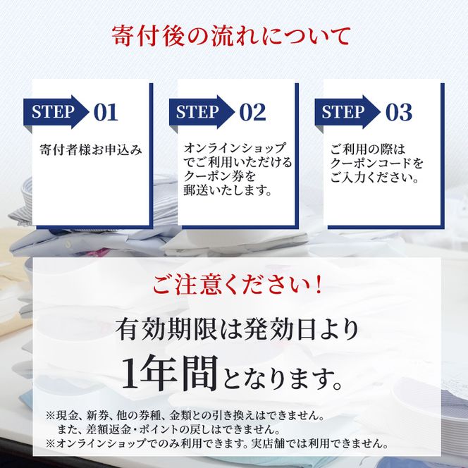 ふるさと納税商品専用オーダー（ふるさと納税 Order）【国産高品質生地】BASIC FABRICS 土井縫工所 オーダードレスシャツ＜1枚＞ シャツ オーダー ドレスシャツ 土井縫工所 オンラインショップ ワイシャツ メンズ ビジネス 日本製