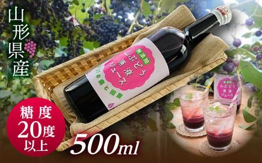 yR`쒬zFYN9-342 yR`쒬zx20xȏIÂt[eB[ȎR`YRԂǂtW[X 500ml×1{ uhE 100 