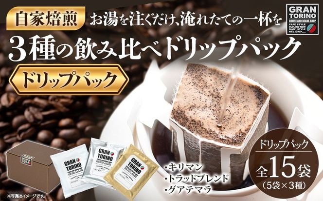 ycszGRAN TORINO hbvpbN 3×5 iS15܁j L} gbhuh OAe} 3ݔ Zbg   hN    B 