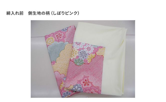 木綿 和布団 シングル 掛け布団 1点 （しぼり柄 ピンク ） ふとん フトン 布団 寝具 