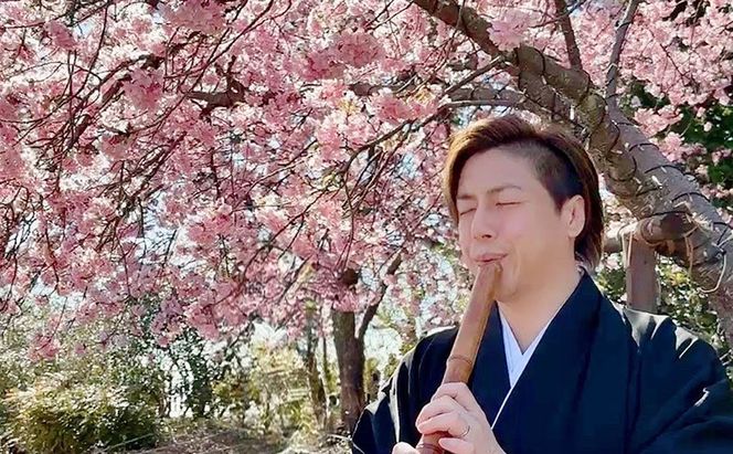 『春の海』新春貸し切り演奏(30分)　琴古流尺八　二代目吉田晴風が奏でる　尺八 琴古流 二代目吉田晴風 春の海 新春 貸し切り 演奏 神奈川県 茅ヶ崎市