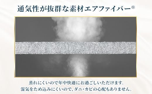 エアウィーヴ ベッドマットレス M2.0 シングル ｜ airweave おすすめ マットレス 寝具 睡眠 快眠 ベッドマットレス エアウィーブ air weave ※沖縄・離島への配送不可