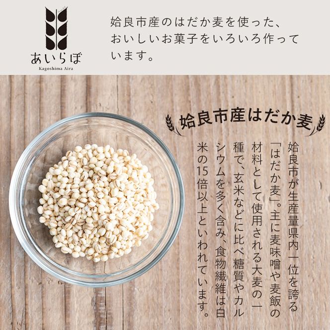 a947 あい裸(ら)麦茶(200g×4袋) 麦茶 むぎ茶 煮出しドリンク a947 あい裸(ら)麦茶(200g×4袋) 麦茶 むぎ茶 煮出しドリンク