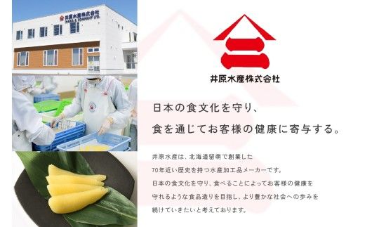 厳選 味付数の子 1.5kg（500g×3） R003-035