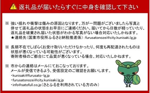 【先行予約】素材を活かす名脇役 大分県産かぼす1.8kg_2254R
