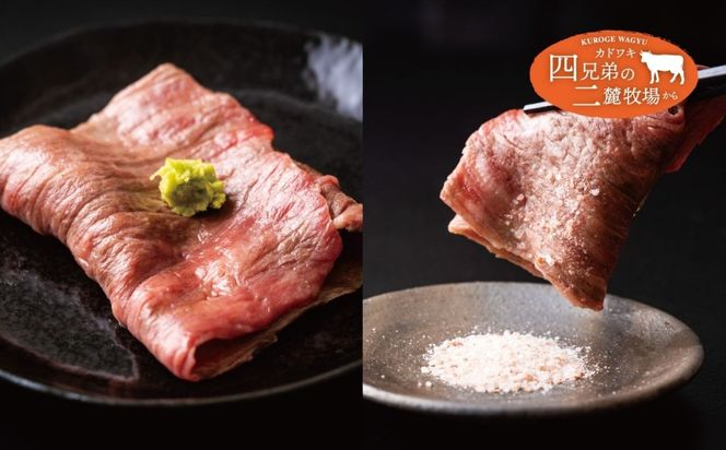 A4･A5「二麓（にろく）霜降り」黒毛和牛（大判）赤身スライス モモ肉 1kg（250g×4） ニセコ連峰と鈴鹿山脈、二つの麓（ふもと）で育てた脂の質にこだわった美味しい霜降りをリーズナブルに│牛肉 国産牛 ブランド牛 冷凍便 年末年始 お正月 焼肉 しゃぶしゃぶ すき焼き 三重県 四日市市 ふるさと納税