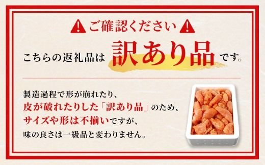 【 訳あり 】 大容量 「 無着色 辛子明太子 小切れ 」 1kg × 2 めんたいこ 明太子 辛子 からしめんたいこ 魚卵 たらこ おつまみ おかず 海鮮 魚介類 魚介