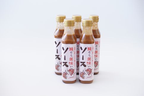 鯛そう美味いソース5本セット【宗像漁協共同組合】_HA1732