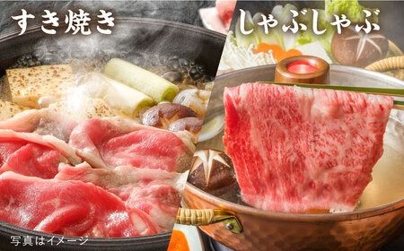 【すき焼き/しゃぶしゃぶ】 A4ランク 糸島 黒毛和牛 サーロイン スライス 500g 《糸島》 【糸島ミートデリ工房】 [ACA065] 牛肉 サーロイン スライス 赤身 焼肉 すき焼き しゃぶしゃぶ 博多和牛 和牛