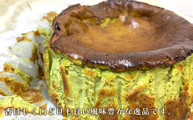 淡路島の純国産鶏の卵と国産抹茶で作るお抹茶のばすくちーず 4号サイズ　バスクチーズケーキ