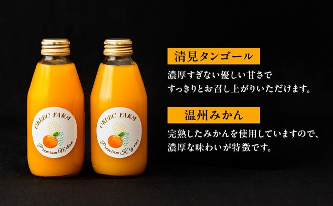 Premium清見ジュース（清見タンゴール）、Premiumみかんジュース（温州みかん）　200ml×各1本 IKTAT022