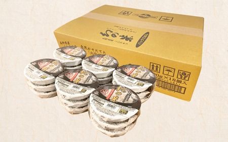 「幻の米」パックごはん 200ｇ×18個 (Ae-002)