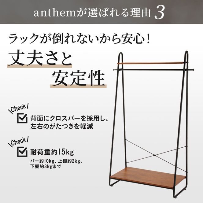 最短4日以内発送 ハンガーラック インテリア おしゃれ 家具 収納 ハンガー収納