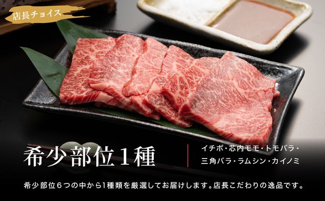 希少部位入り！極上但馬牛 焼肉セット 3種盛り【ロース モモ 希少部位1種 合計600g】牛肉 焼肉 セット 焼き肉 お肉 牛 肉 但馬牛 黒毛和牛 霜降り【但馬ビーフはまだ】【ご好評につき1月以降順次発送】