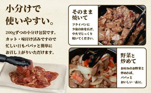 【定期便 3回配送】【石垣島ブランド豚】もろみ豚 カット肉 味噌漬け 合計2.4kg【もろみで育てる自慢の豚肉】 みそ漬け 小分け 3ヶ月 3か月 3ヵ月 AH-19-1