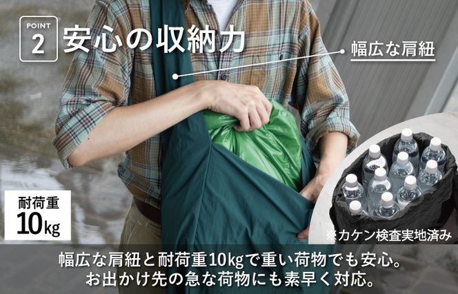G3130 【スピード発送】ノマドスリング（ブルーグリーン）
