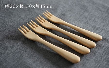 【メープル】【選べる素材】木製 デザート フォーク 4本 セット 糸島市 /DOUBLE=DOUBLE FURNITURE（ダブルダブルファニチャー） [APE027-1] 食器 木製 カトラリー フォーク アウトドア テーブルウェア