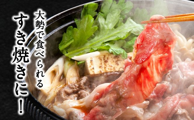 あか牛Bセット サーロインステーキ 180g×3枚 ロース 焼肉用 500g 肩もしくはももスライス 400g《30日以内に出荷予定(土日祝除く)》熊本県 氷川町 肉 牛 牛肉 株式会社有佐スーパー---hkw_26_ars_2_b---