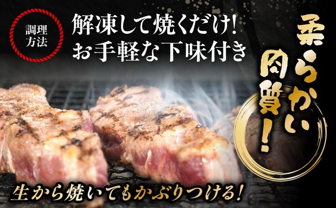 カネカン竹内 ポークバックリブ≪下味付き≫約1.5kg（アメリカ・カナダ産）MROA137