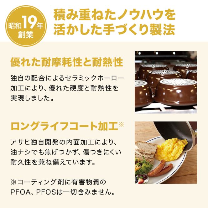 圧力鍋 ゼロ活力なべ パスカル M 3.0L オールパンゼロ 22cm 26cm ステンレススチーマー セット フライパン 蒸し器 ガス対応 IH対応 日本製 ガラス蓋 着脱式ハンドル レシピ集付き キッチン用品 調理器具 アサヒ軽金属