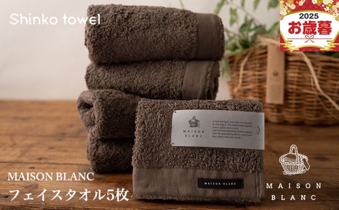 y{򍲖szG2677o yΕΉzMAISON BLANC tFCX^I5 X[gO[yMtg 蕨 TVŏЉIz