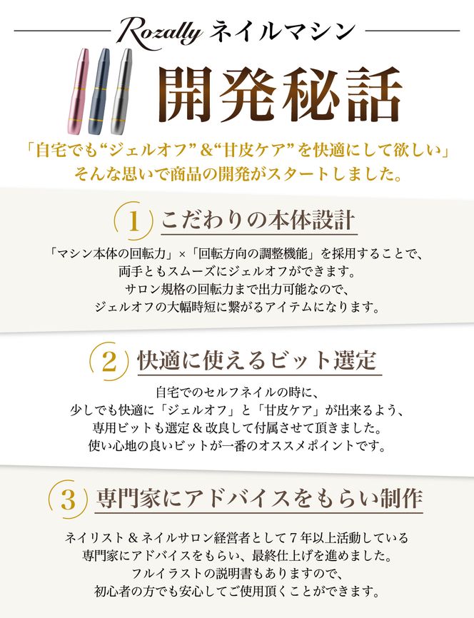 【ネイリスト監修】 電動ネイルマシン ネイルマシン ネイル ピンク*ゴールド 【kw0286-0051-3】