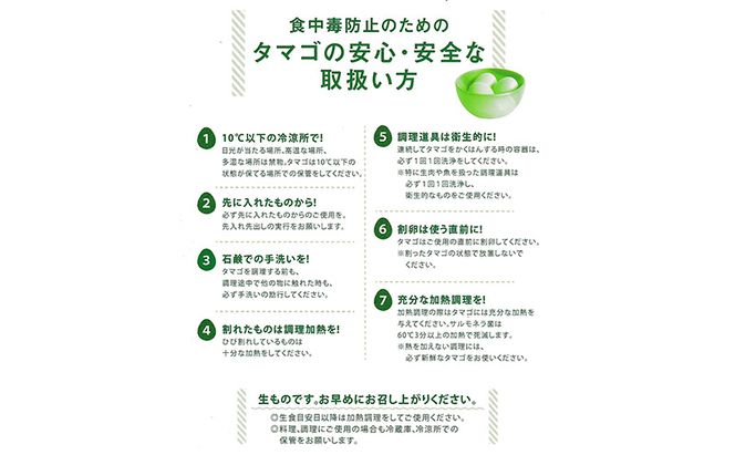 卵【3回 定期便】 赤玉 ネッカリッチ卵 50個入り 鶏卵 たまご