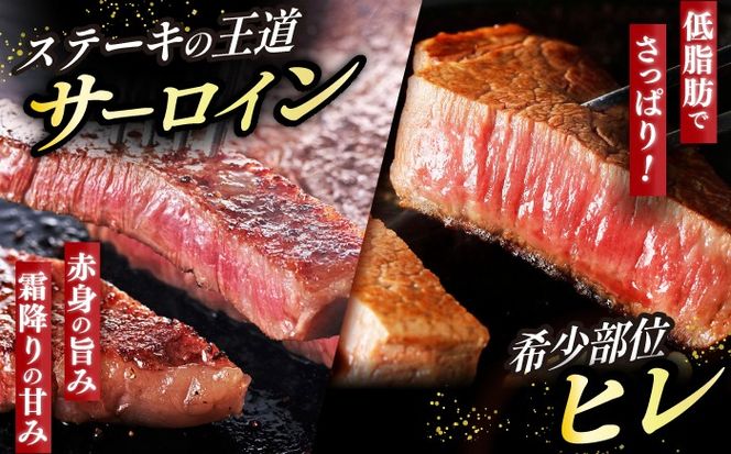 【全12回定期便】博多和牛 食べ比べ ステーキ 定期便 ( サーロイン /  ヒレ /  シャトーブリアン ) 《築上町》【久田精肉店】 肉 和牛 牛 精肉[ABCL141]