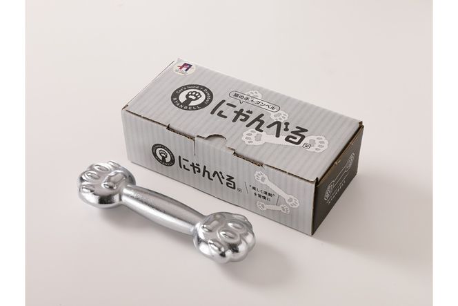 にゃんべる（猫の手＋ダンベル）　1kgメッキ トレーニング １キロ ダンベル 猫の手 筋トレ 猫グッズ プレゼント 猫の日 　AM00189