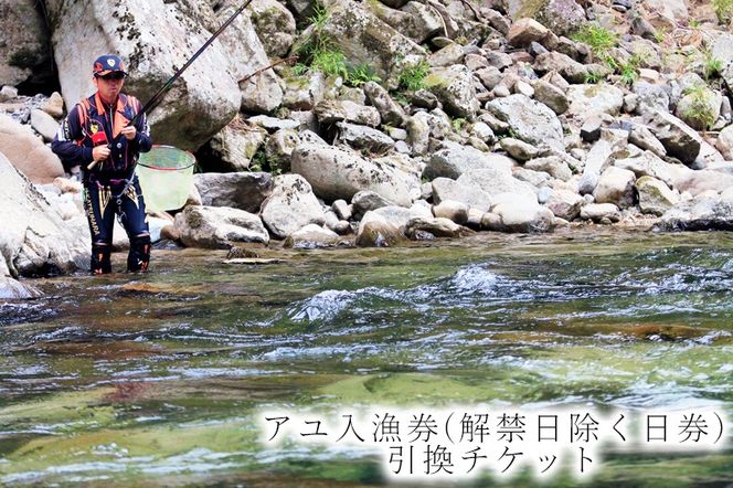 yޗǌ]z]ŊyރA u(֓gps)vƂ̌`Pbg ߘa7NxɌ育p\ / Aނ  ]  A