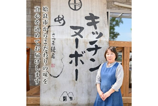 a872 薩郷ガネ(合計16個)【さつま縫房＆キッチンヌーボー】がね 天ぷら さつまいも さつま芋 郷土料理 かき揚げ かきあげ 惣菜 おやつ 冷凍