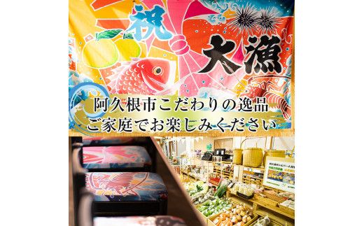 鹿児島県産！有頭たかえび・きびなごの唐揚げ、さわら・さばの竜田揚げなど4種全8袋！道の駅「阿久根」オリジナルパーティーセット！【まちの灯台阿久根】akn027-06