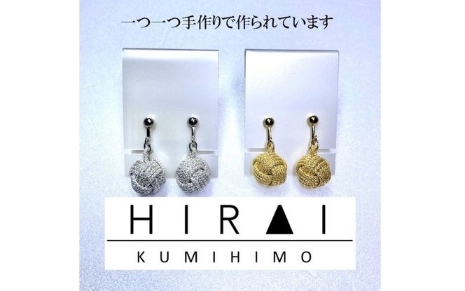 組紐イヤリングモンキー金 hrkz0015-1