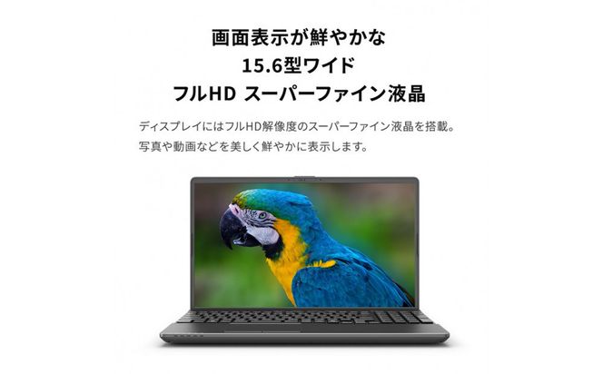 15.6型ノートパソコン FMV WA1-K2 Office搭載（FMVWK2A175） 141305_MP03
