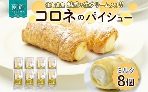 ykCَszkC Rl pCV[ ~N 8 kCY N[ XC[c fU[g Rl pC ACX mَq َq  V[N[ X  Ⓚ }}fR َs_HD153-001