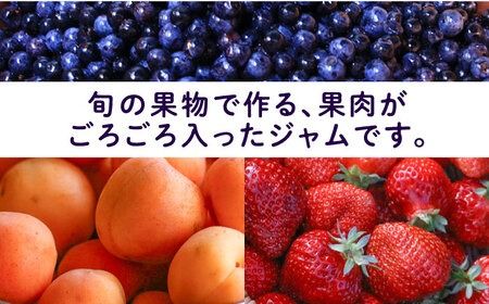 ジャムcafe可鈴 の 季節のジャム セット 6種 詰め合わせ 糸島市 / ジャムcafe可鈴[AOH003] 果物 くだもの 果肉 ギフト ジャム 詰め合わせ セット