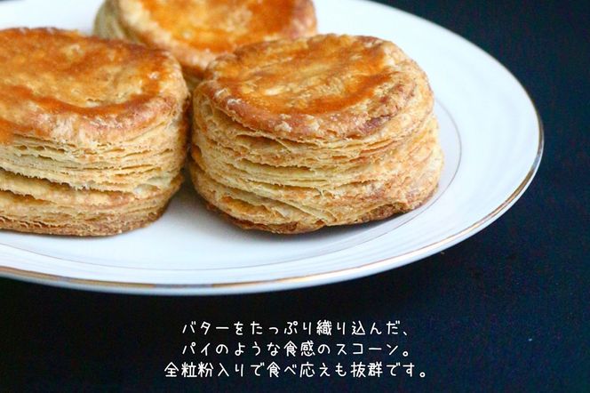 パイスコーン 国産小麦 全粒粉 8個 セット ＜ゆうパケット＞ ベーカリーあらっせ|bear-030801