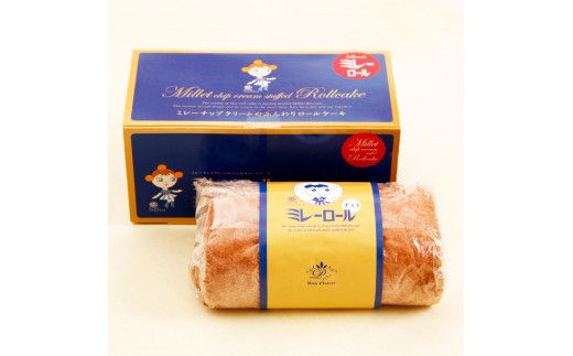 【CF-R7hbk】TKA010　人気スイーツ 高知老舗人気店  ミレーロール（チョコ）／香ばしいミレーチップをやさしいチョコクリームにチップイン。ふんわりチョコ生地とサクサクミレーのロールケーキ。お菓子 緊急支援 高知市共通返礼品